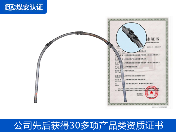 U型钢支架及卡缆